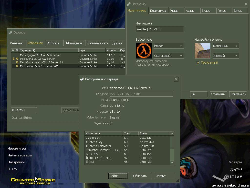 Клан Cs 1.6 [GDS] - Ghostly Dark Sniper - Руссификаторы - CS 1.6 -  Counter-Strike
